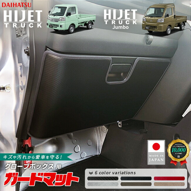 ダイハツハイゼットトラックハイゼットトラックジャンボs510ps50