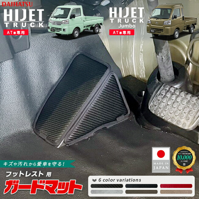 ダイハツハイゼットトラックハイゼットトラックジャンボガードマ
