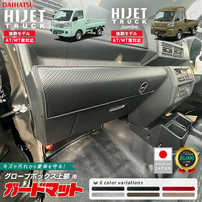 ダイハツハイゼットトラックハイゼットトラックジャンボS510PS50