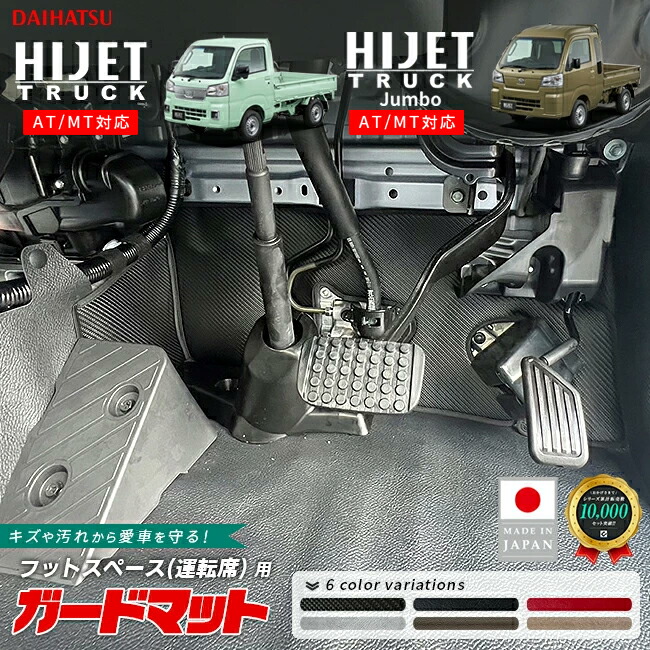 ダイハツハイゼットトラックハイゼットトラックジャンボガードマ