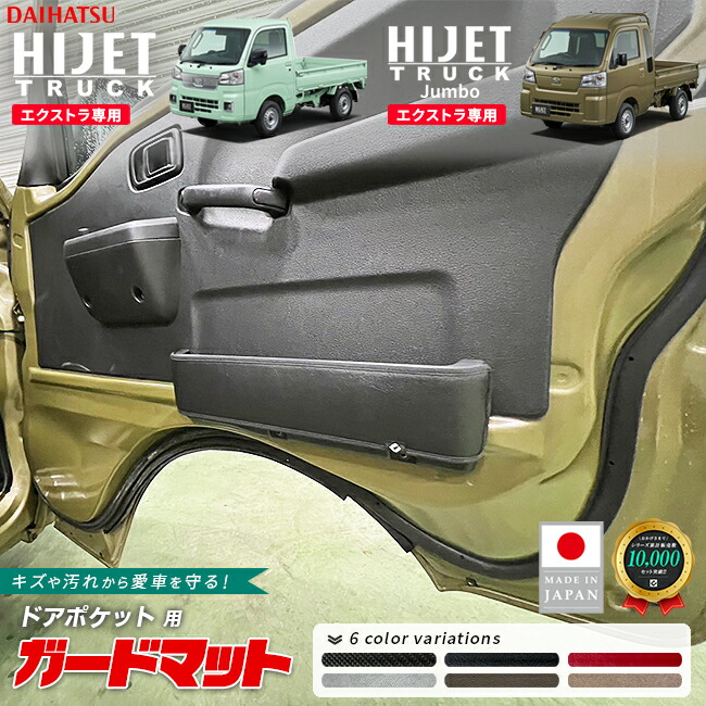 ダイハツハイゼットトラックハイゼットトラックジャンボガードマ