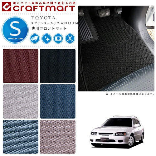 クルーガーSTDマットフロアマット内装パーツカスタムカーマットカ