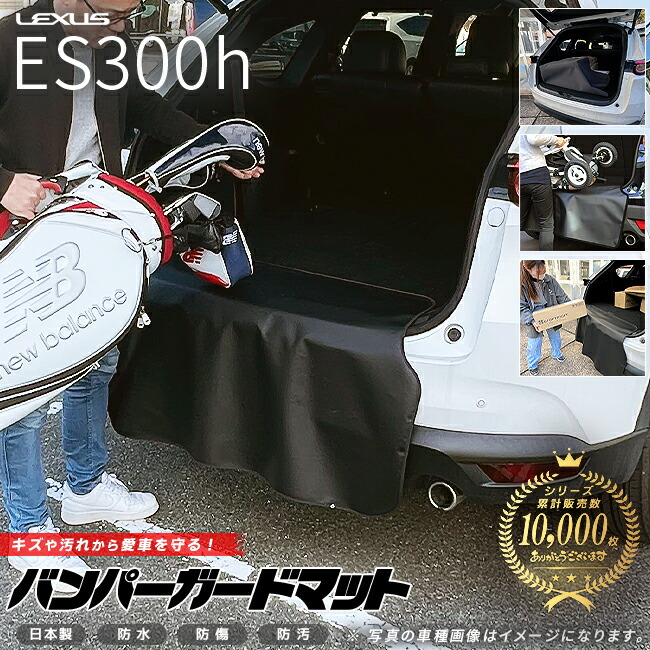 レクサスesアクセサリーフルモデルチェンジメッキドリンクホルダ