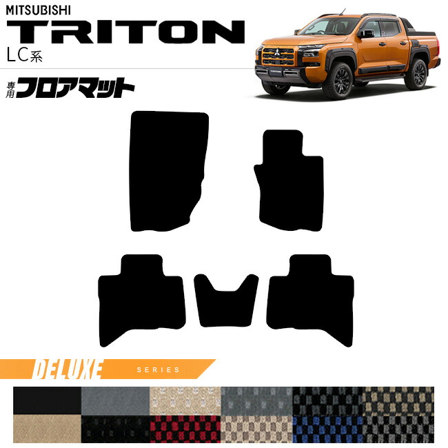 トライトンフロアマットカスタムパーツマフラーホイール社外トノ