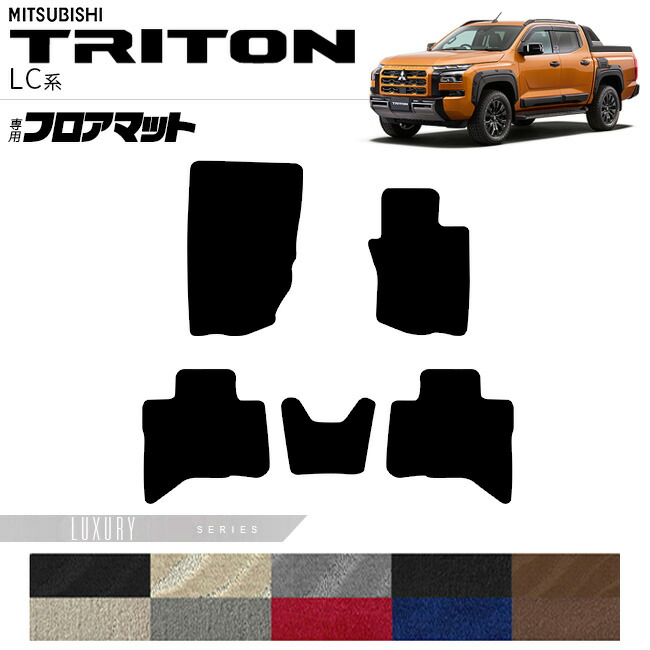 トライトンフロアマットカスタムパーツマフラーホイール社外トノ