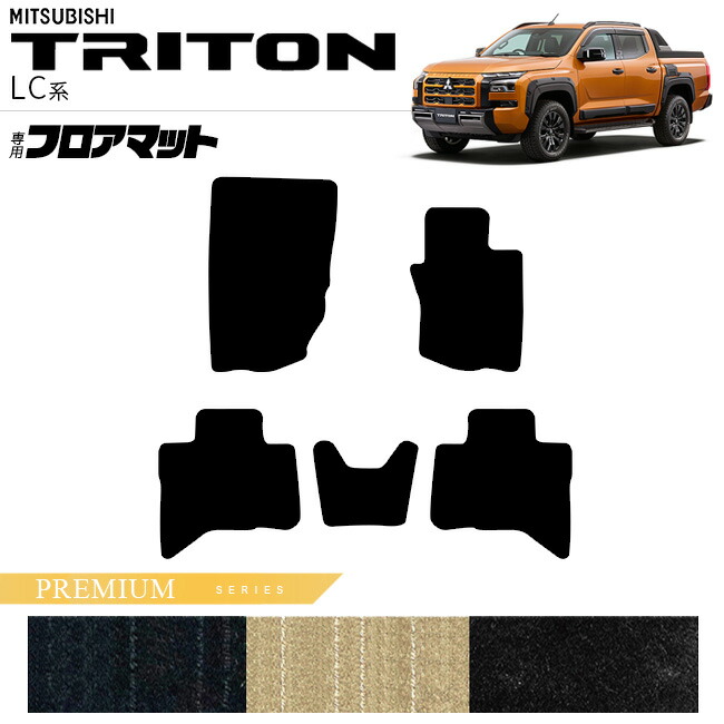 トライトンフロアマットカスタムパーツマフラーホイール社外トノ