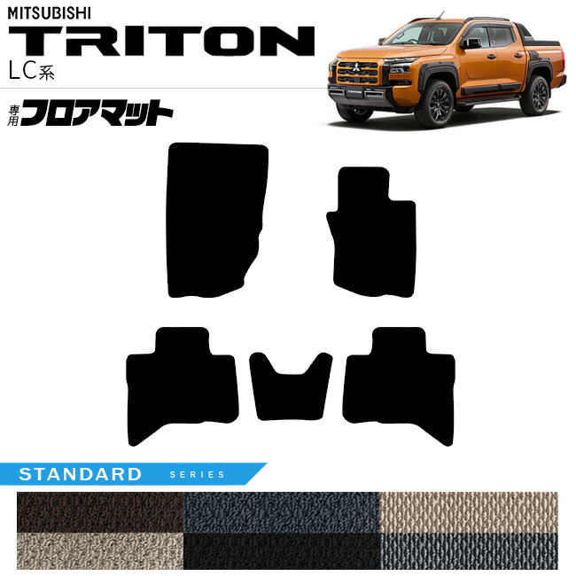 トライトンフロアマットカスタムパーツマフラーホイール社外トノ