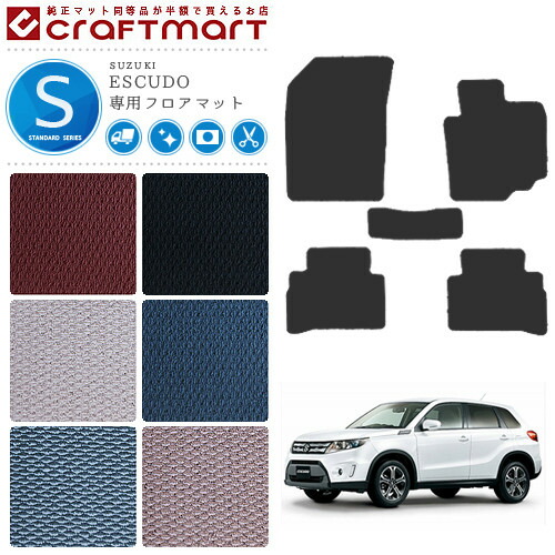 スズキエスクードフロアマットSTDマットH27/10～YD21SYE21S車1台