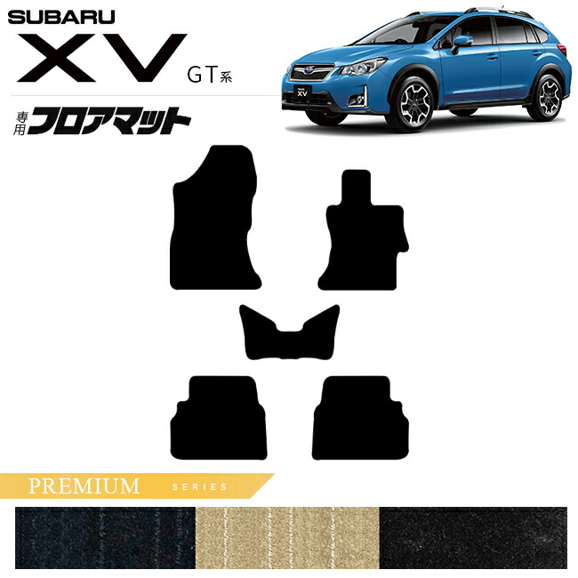 スバルXVGT系フロアマットPMシリーズGT3GT7GTE専用マット内装カス