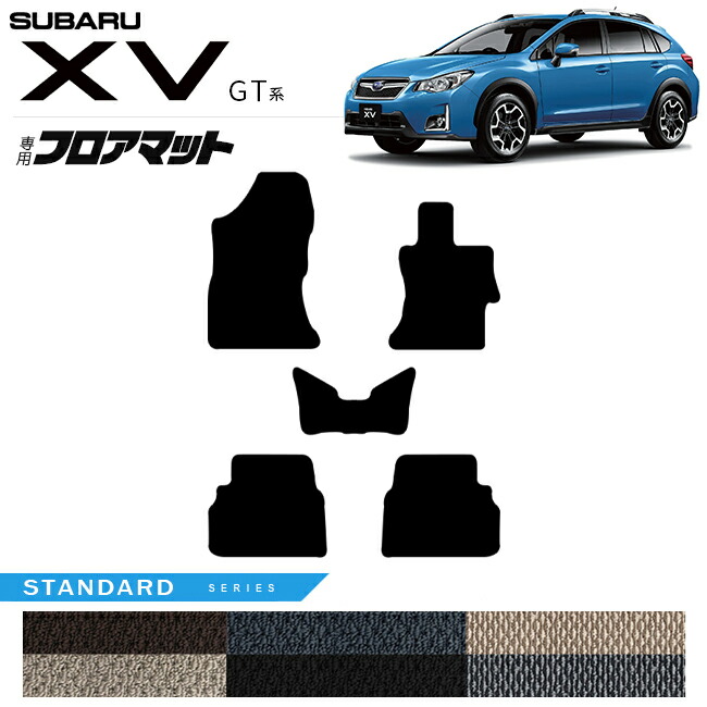 スバルXVGT系フロアマットSTシリーズGT3GT7GTE専用マット内装カス