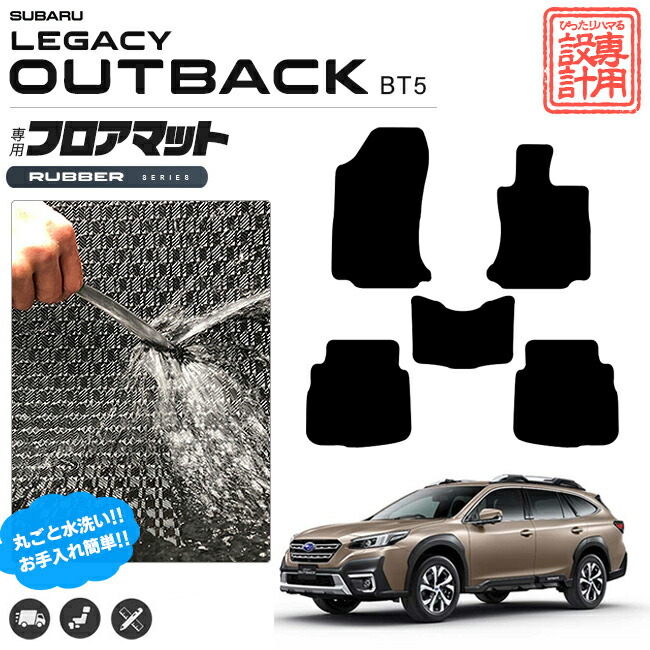 トヨタヴォクシーノア80系フロアマットステップマットDXマットZW