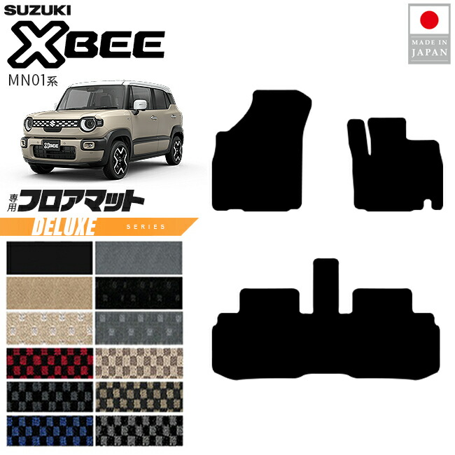 スズキクロスビーフロアマットMN01系DXシリーズカスタムパーツ車