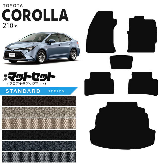 トヨタカローラスポーツフロアマットSTDマットH30年6月～現行モデ