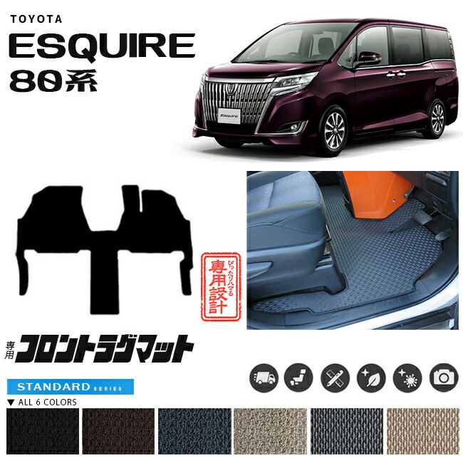 80系前期モデルヴォクシーノアエスクァイア専用設計フロント一体