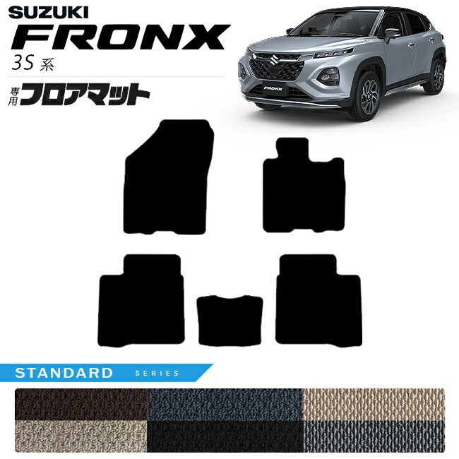 スズキ フロンクス 3S系 フロアマット STシリーズ アクセサリー 内装 カスタム パーツ マット SUZUKI FRONX WDB3S WEB3S ベースグレード コンパクトSUV