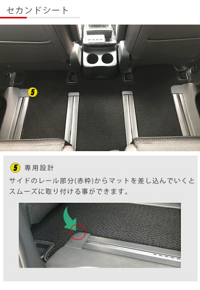 日産 エルグランド フロアマット STDマット E52 フロアマット