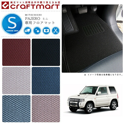 PAJERO MINI 三菱 純正 H58A パジェロミニ　フロントリア泥除け PAJERO MINI 三菱 純正 H58A パジェロミニ フロントリア泥除け