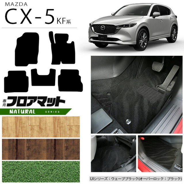 マット トヨタ 新型対応 ノア ヴォクシー 90系 セカンドラグマット 車