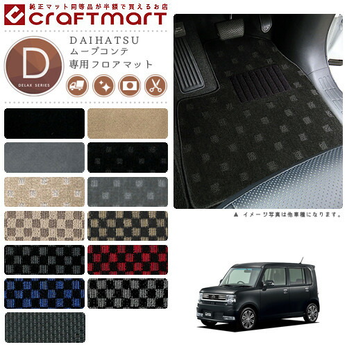 プウアボーテ レーヴマット　中古 0130040000062.jpg