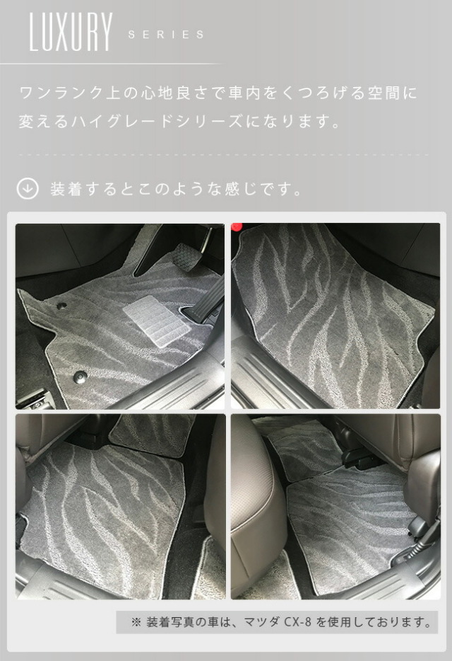 スバル エクシーガ フロアマット LXマット H24/10～H27/3 YAM 7人乗り 