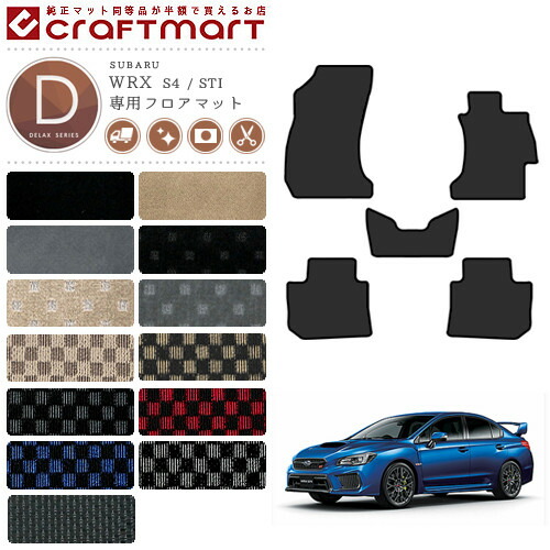 製造工場直販 カーマット専門店 ｃｒａｆｔ ｍａｒｔ