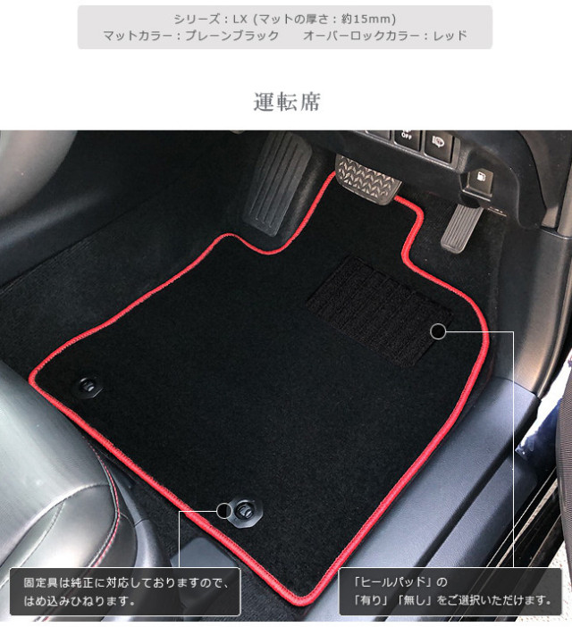 レクサス CT200h フロアマット ラゲッジマット ラバーシリーズ