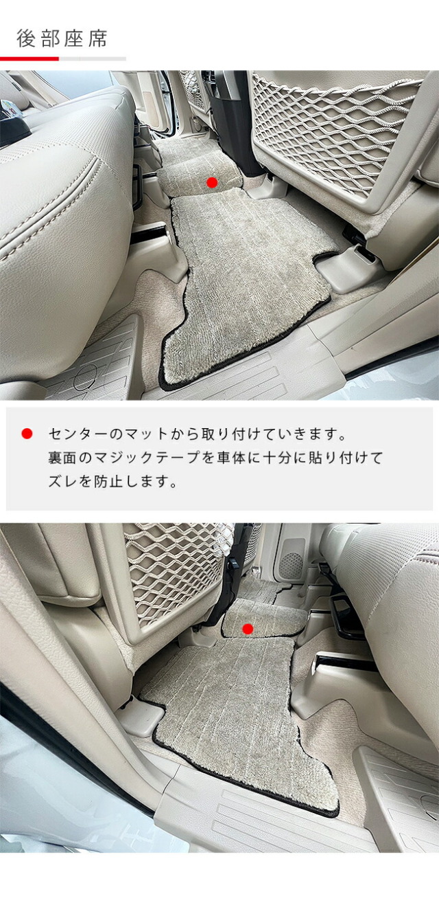プラド 150 後期 フロアマット DXシリーズ TRJ150W GDJ150W 車用 