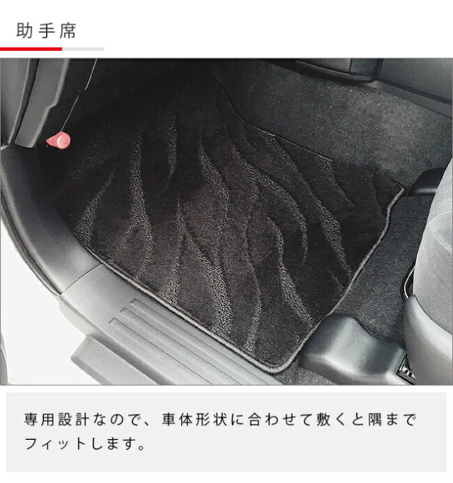 新品同様トヨタ ランドクルーザー プラド 7人乗りフロアマット 6ピース  