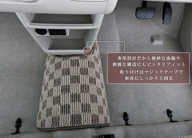 スズキ アルト ラパン フロントセンターマット 2WD 4WD DX