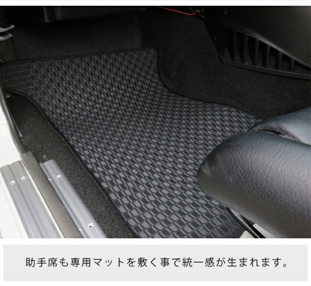 旧車 GC10 / 4ドア ハコスカ専用フロアマット DXマット S43～S47 SKY LINE