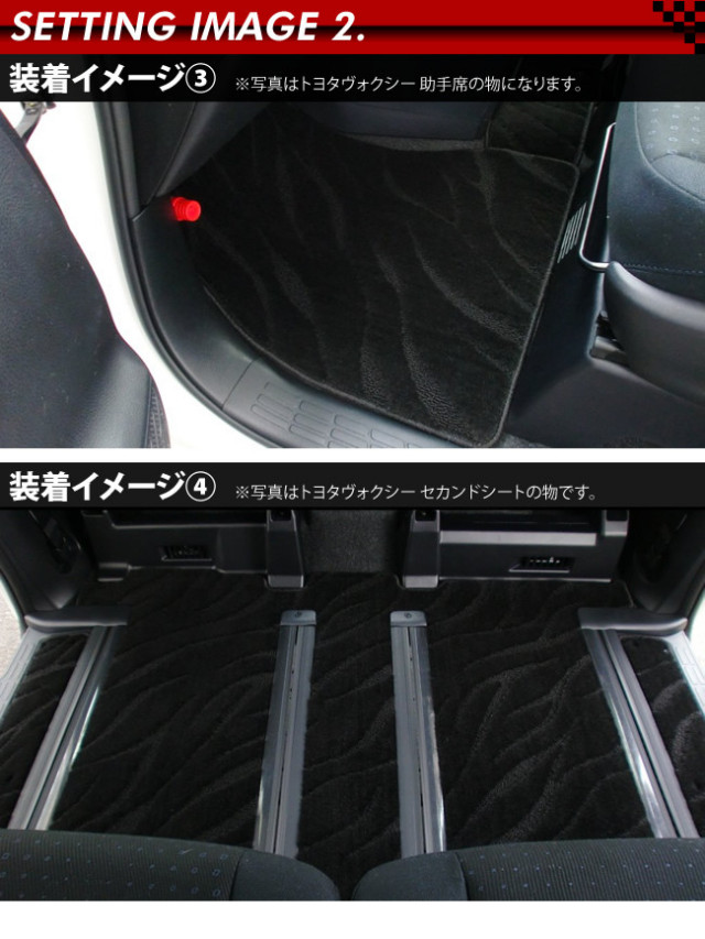 GLAY HS 25th Anniv.フロアマット VIITSフロアマット | グッズ/GOODS | 製品情報 | HKS