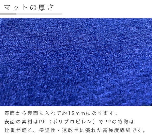 ネオプリンセス 青 ネオプリ ブルーフロアマット 持ち堪え