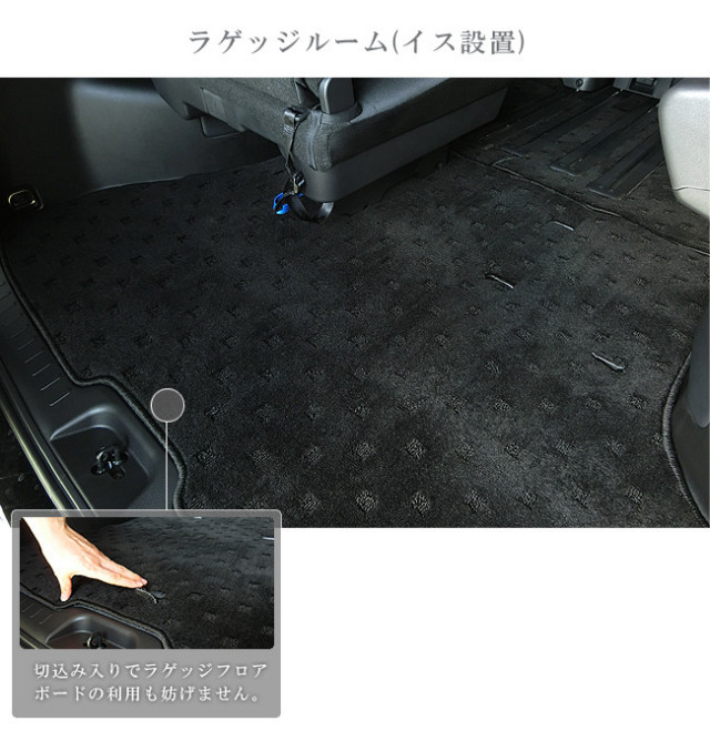 セレナ C27 ラゲッジマット LXシリーズ 日産 serena 専用 車用