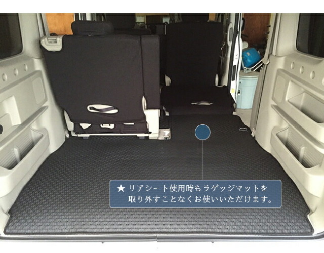 スズキ エブリイ ワゴン ロングラゲッジマット STDマット H27/2