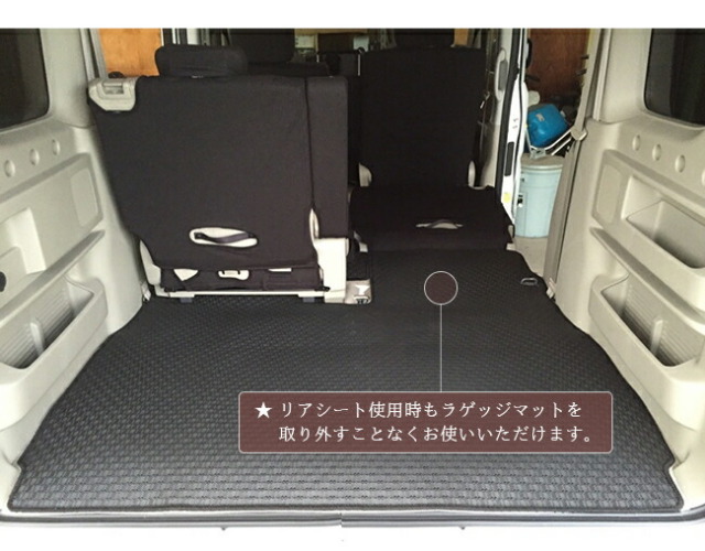 スズキ エブリイ ワゴン ロングラゲッジマット DXマット H27/2～ DA17W 
