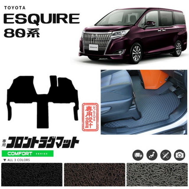 エスクァイア