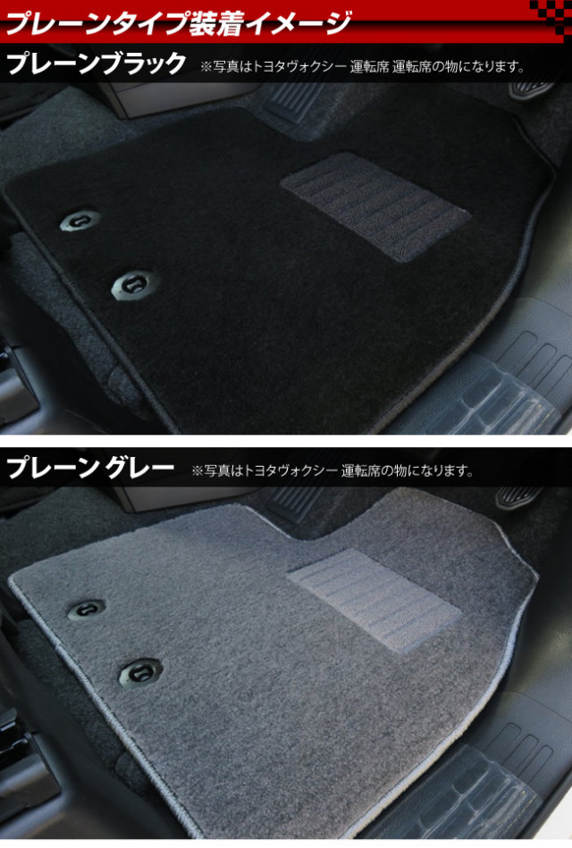 ダイハツ タント タントカスタム フロアマット LXマット L375