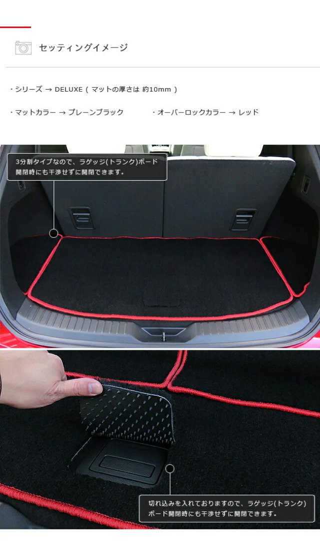 マツダCX8 純正　ハードタイプ　ブラック 　ラゲッジマット Amazon | 純正アクセサリー マツダ CX-8 KG H29.12～ プロテクション