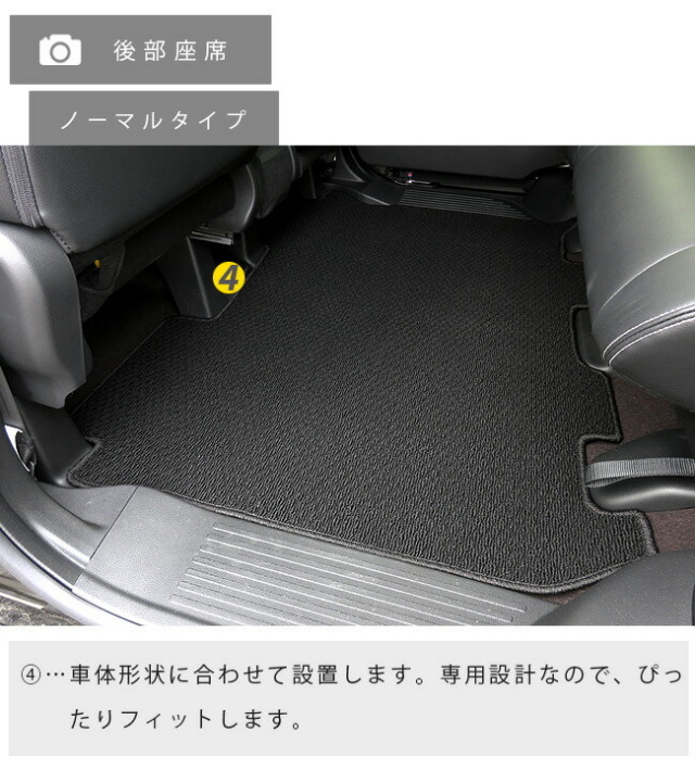 n-box n-boxカスタム フロアマット PMシリーズ jf3 jf4 ホンダ nbox 