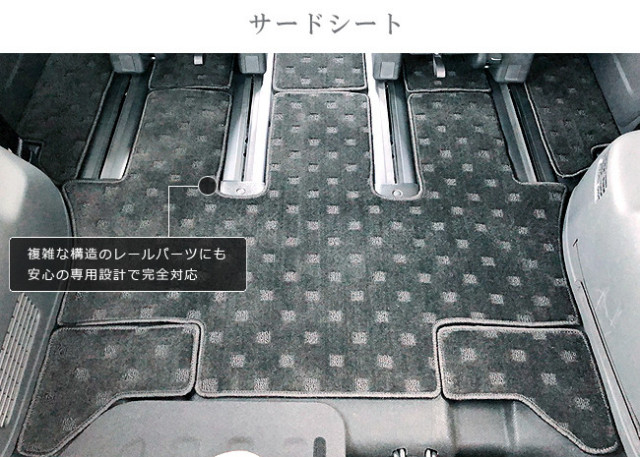 ホンダ ステップワゴン フロアマット カー用品 DXマット