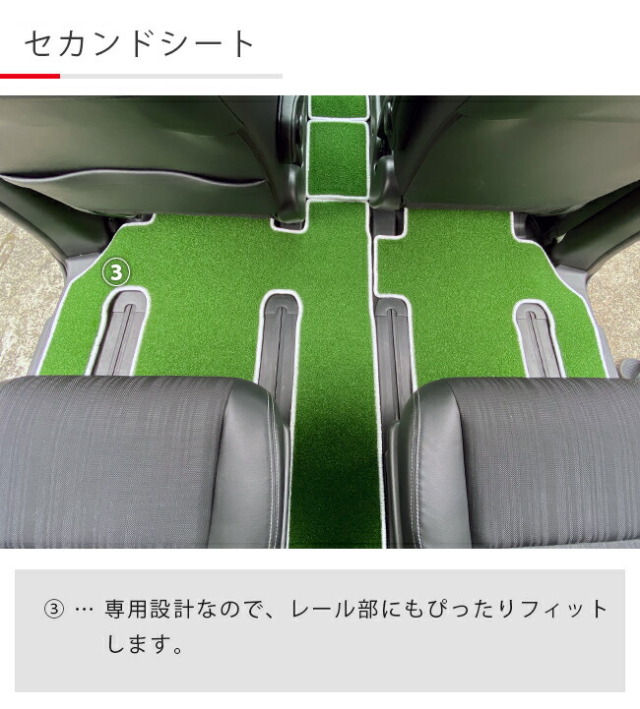 ホンダフリード セカンドシート スライド延長レール