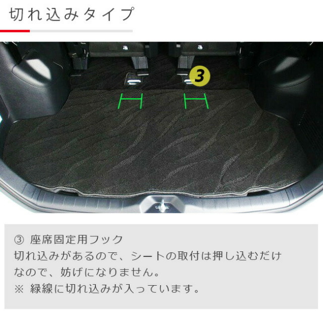 ヴォクシー80系 フロアマット ノア 80系 マットセット ラゲッジマット