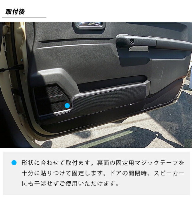 スズキ ジムニー jb64 ジムニーシエラ jb74 ガードマット キックガード