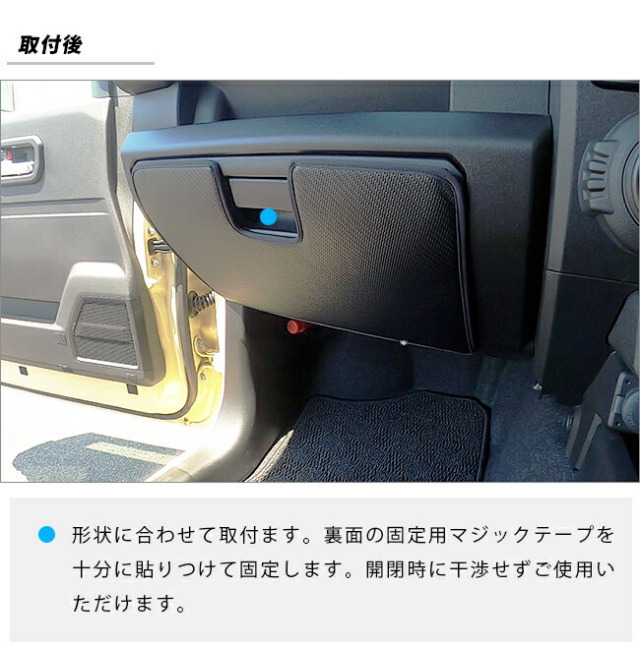 スズキ ジムニー jb64 ジムニーシエラ jb74 ガードマット キックガード