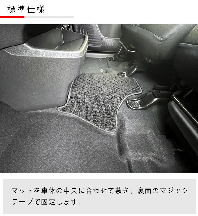 ニッサン サクラ フロアマット フロントセンター STシリーズ 日産 専用