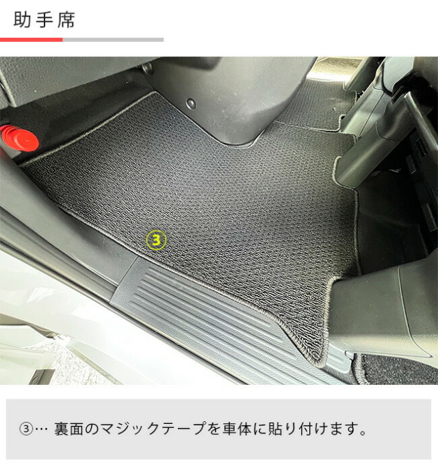 新型ステップワゴン ラバーフロアマットセット前席のみ  