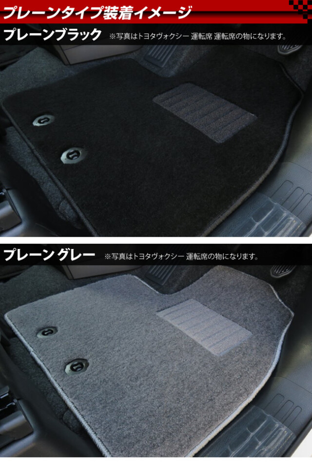 マツダ CX-5 フロアマット ラゲッジマット LXマット H24/2～H29