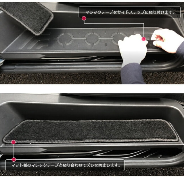 デリカd5 サイドステップマット STDシリーズ 三菱 DELICA D5 専用 車用
