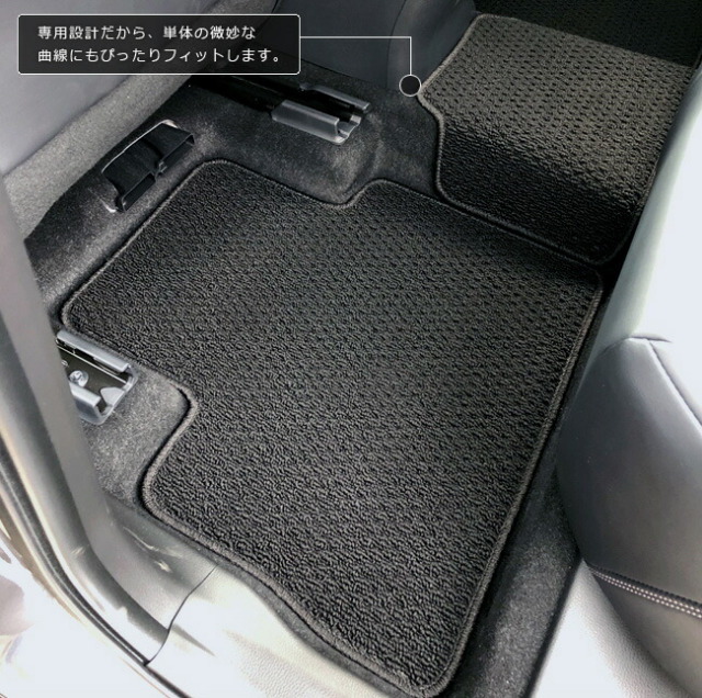 TOYOTA RAV4 純正フロアマット（デラックスタイプ） トヨタ RAV4 純正フロアマット 1台分 MXAA54 MXAA52 デラックス
