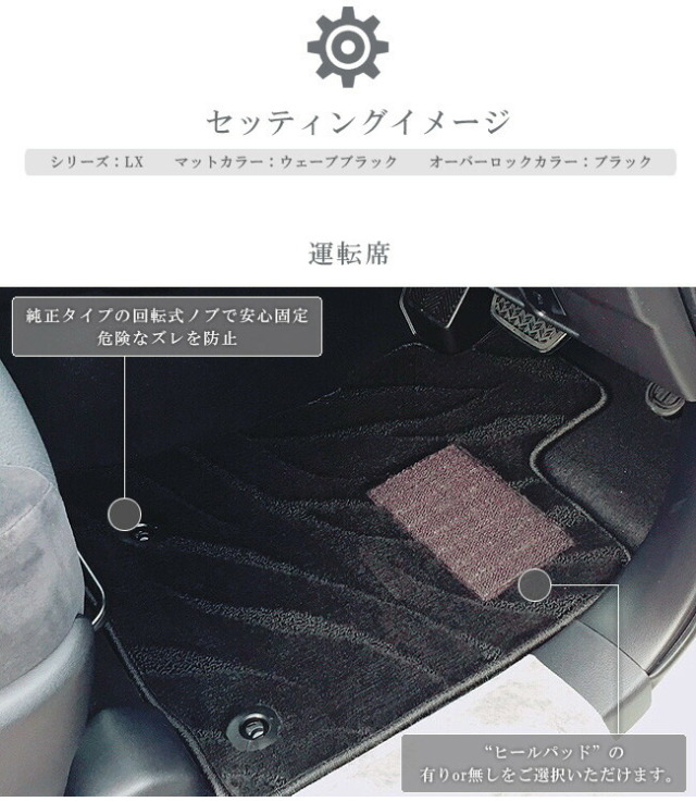 トヨタ 150系 ランドクルーザープラド フロアマット セット LX